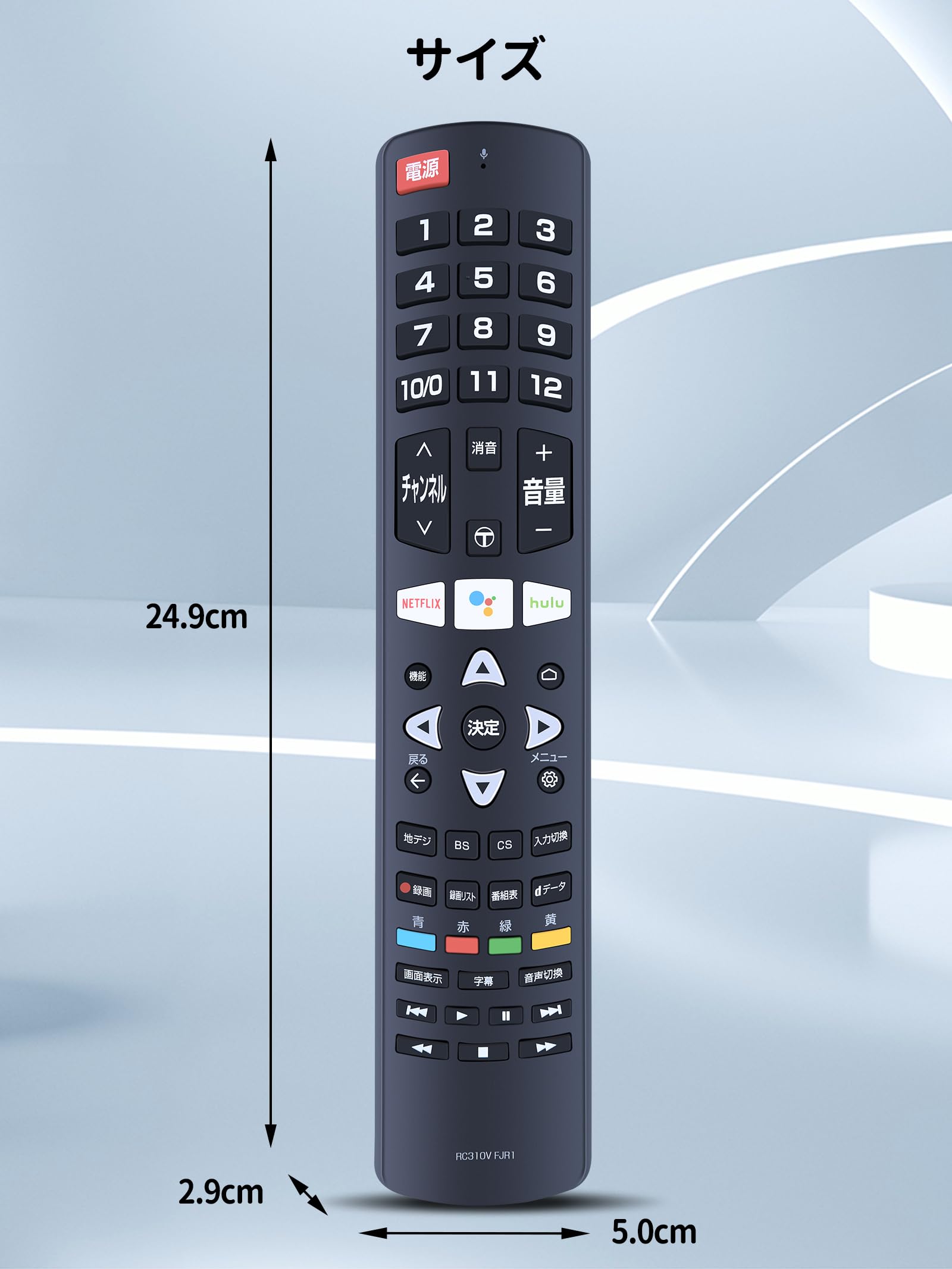 新品　TCL テレビリモコン　 RC310VFJR1 楽天市場】速達 純正 新品 アウトレット TCL テレビ リモコン